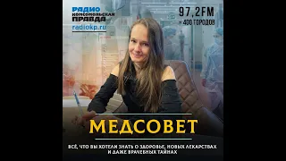 Тихая эпидемия 21 века: остеопороз. В чем причины и можно ли избежать