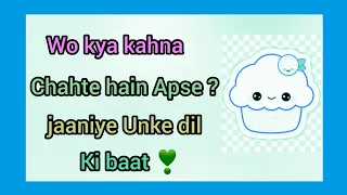 Hindi/Urdu : Wo Apko kya kahna chahte hain ?? charms + messages + oracle guidance 💕🧚🏻‍♀️💌