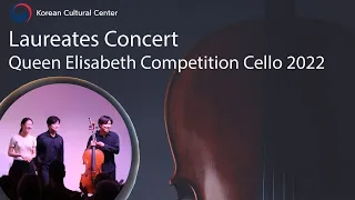 [Concert] Laureates Concert – Cello 2022 Queen Elisabeth Competition