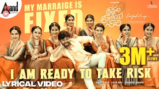 My Marriage is Fixed Lyrical | Krishnam Pranaya Sakhi | Golden ⭐ Ganesh | Malvika Nair| Arjun Janya