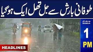 Samaa News Headlines 1PM | SAMAA TV | 24 July 2023