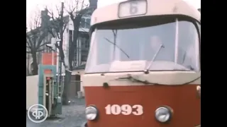 1982 год. Рига. Обучение водителей трамвая и троллейбуса в Латвии.