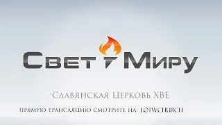 Похороное Служение - Леонид Николаевич Буяновский