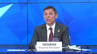 Пресс-конференция в МИА "Россия Сегодня". Обращение Владимира Михайлова