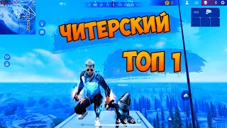 ПЕРВЫЙ ТОП 1 ПРОТИВ ОТРЯДОВ В ЭТОМ ГОДУ ФРИ ФАЕР! FREE FIRE