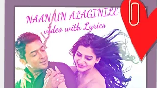 Naan un azhaginile video with lyrics