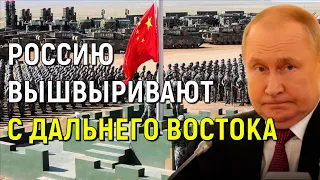 Срочно! Час расплаты настал раньше срока! Китай захватил Россию без единого выстрела