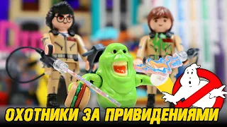 Игрушки по "GHOSTBUSTERS" - "Охотники за приведениями"