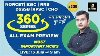 360 Degree Series | Most Imp. MCQ’s #209 | Staff Nurse | AIIMS | GMCH | DMER | Siddharth Sir