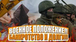 Отличие новой волны мобилизации от старой, что изменилось.