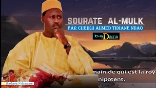 Sourate Al MOULKI par Cheikh Ahmed Tidiane NDAO
