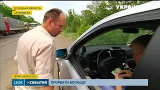 Вдев’яте перетнути лінію зіткнення намагається колона Гуманітарного рейсу Ріната Ахметова 1