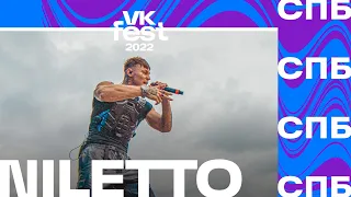 NILETTO | VK Fest 2022 в Санкт-Петербурге