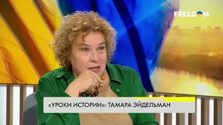 Россия может возникнуть как федерация на новой основе, – ЭЙДЕЛЬМАН