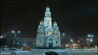 Песня " Екатеринбург"