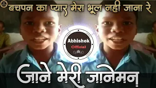 Jane Meri Janeman Bachpan Ka Pyar Mera Bhul Nahi Jana Re DJ Song | Jane Meri Janeman | DJ Abhishek