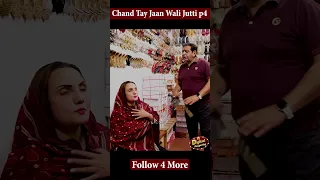 Chand Tay Jan Wali Joti p4