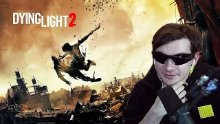 БРАТИШКИН ПРОХОДИТ DYING LIGHT 2 STAY HUMAN ДЕНЬ 1 l СТРИМ 3/02/22