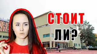 3 ГОДА В ТВОРЧЕСКОМ ВУЗЕ/ СТОИТ ЛИ ПОСТУПАТЬ НА РЕЖИССЁРА? (КазНАИ им. Т.К.Жургенова)