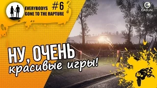 СЕКС, ИНТРИГИ, РЕВНОСТЬ / Everybodys Gone to the Rapture / #6