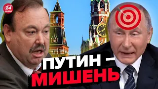 ⚡ГУДКОВ: срочное обращение Путина, НАТО вступит в бой, риск ядерного удара растет? @GennadyHudkov