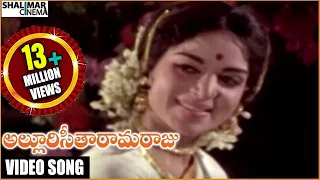 Alluri Seetharama Raju Telugu Movie || Vastadu Naaraju Video Song || Krishna, Vijaya Nirmala