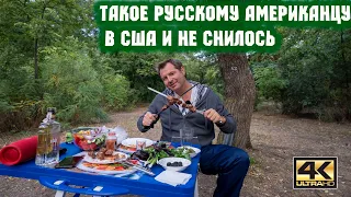 В Америке меня за это арестовали и сделали криминальную запись !