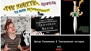 Я хочу это видеть! / Книги и фильмы / Часть 3