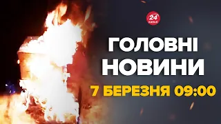 Гігантська пожежа на РФ! Залізниця у страшному вогні, потяги зупинились – Новини за 7 березня