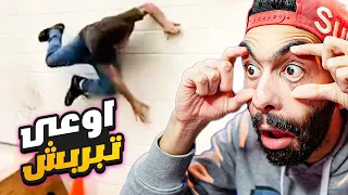 تحدي اوعى تقفل عينك !! 😳😭 اصعب تحدي علمتوا في القناة ( مقدرتش اكملوا )