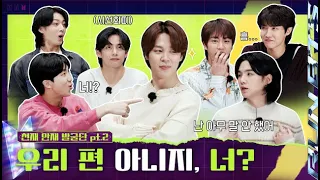 [ENGSUB] Run BTS! 2023 Special Episode 💜🥰 Next Top Genius - Part 2             {Full}