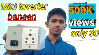 inverter banaye how to make a mini inverter banaye only 30 rupay mein converter Ankit electronic