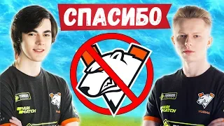 FIVESKILL И HURMA ПОКИДАЮТ СОСТАВ VIRTUS.PRO ФОРТНАЙТ. EVELONE, 7SSK7, BUSTER, AHS, TOOSE, LETW1K3