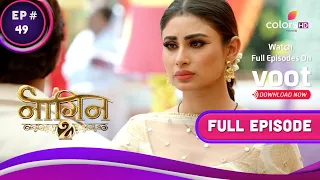 Naagin S2 | नागिन S2 | Ep. 49 | Shivangi Kills Avantika | शिवांगी ने अवंतिका को मारा