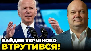 ❗️ЧАЛИЙ: США рішуче підтримали ІЗРАЇЛЬ, Китай відкрито заявив про НАМІРИ, Назріла НОВА КРИЗА