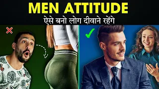 How to Become a High Value Man|How To Impress GIRLS|Psychological Experiment Video In Hindi