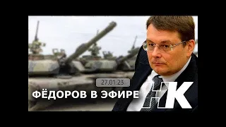 Когда закончится война / От вершкам к корешкам / Фёдоров в эфире