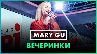 @MaryGusarova - Вечеринки (Live @ Радио ENERGY)