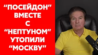 Ветеран КГБ Швец: Пока бункерный крысеныш жив, он будет точить свои гнилые зубы на Украину