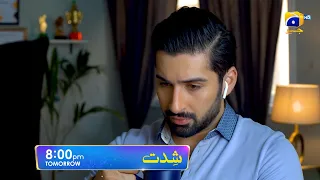 Shiddat Episode 08 Promo | Tomorrow at 8:00 PM only on Har Pal Geo