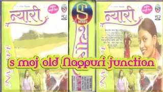 old Nagpuri album Nyari super hit adhunik Nagpuri album song video singer rajesh tigga ang group..