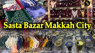 Cheapest Market In Makkah City | Sasta Bazar Makkah city Main | Makkah life | Umrah updates 2023