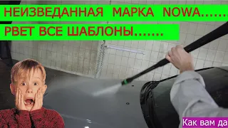 Самая Дешевая в МИРЕ минимойка NOWA аналог Karcher K 5 | Купить минимойку