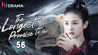 END【Multi-sub】EP56 The Longest Promise to Her | Love Between Demon and Witch|Bai Lu, Xu Kai |HiDrama