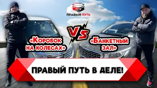 Перегон Suzuki Solio и Kia  Carnival в Краснодар и Тольятти. Заказ автомобилей из Японии и Кореи