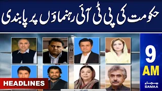 Samaa News Headlines 9AM | SAMAA TV | 26 May 2023