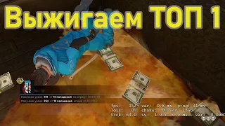 CS GO Запретная зона Нарезка ТОП1 #27