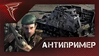 Бои с подписчиками - Антипример ★ Men of War: Assault Squad 2 #93