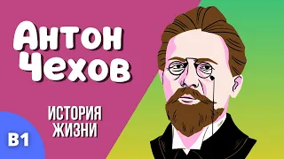 Why Chekhov was criticized at his life time? Learn Russian with Comprehensible Input
