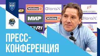 Пресс-конференция Сергея Юрана после победы над "Сочи" (1:0)